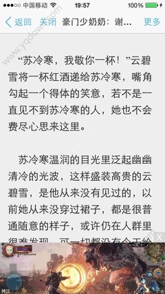 菲律宾结婚移民入籍是真的吗，如何入籍菲律宾